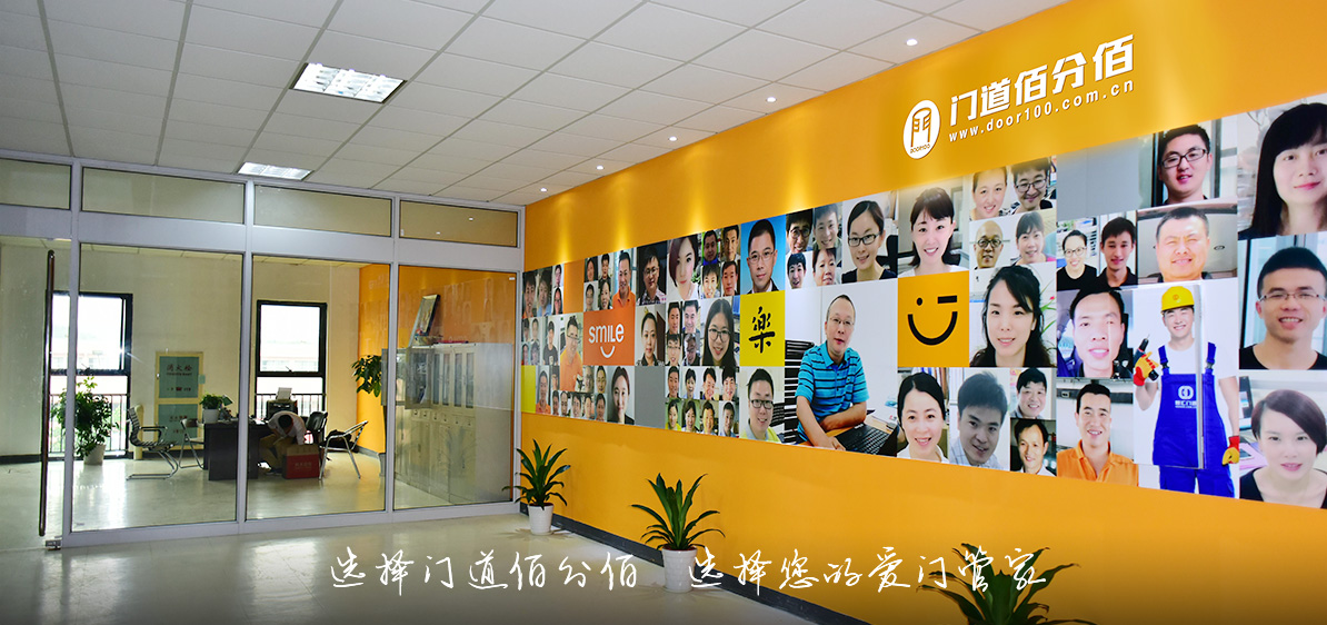 關于門道佰分佰