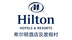 希爾頓國際酒店集團(tuán)