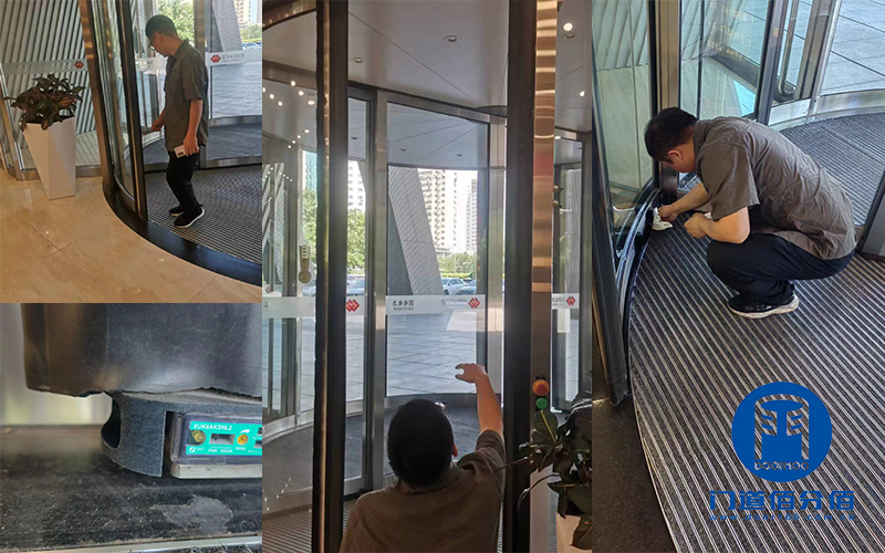 國電集團(tuán)辦公大廈寶盾旋轉(zhuǎn)門保養(yǎng)案例