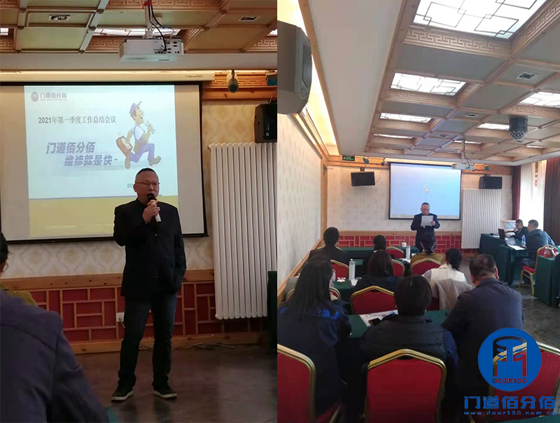 門道佰分佰總經理黃宏明發言
