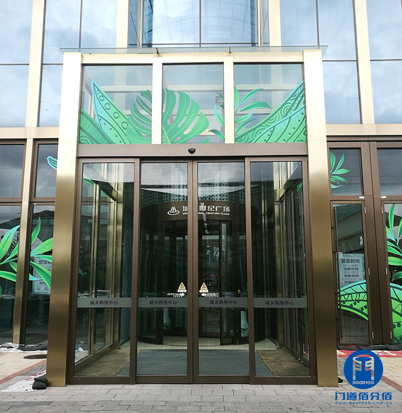 北京旋轉門維修城鄉世紀廣場自動旋轉門平移門維修服務案例