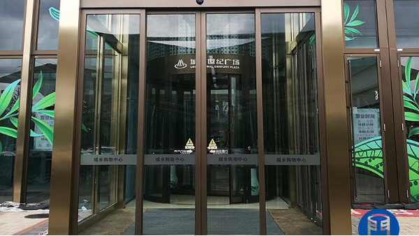 北京平移門維修技術為您總結日常生活中使用平移門的注意事項