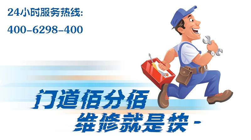 門道佰分佰電動門維修就是快