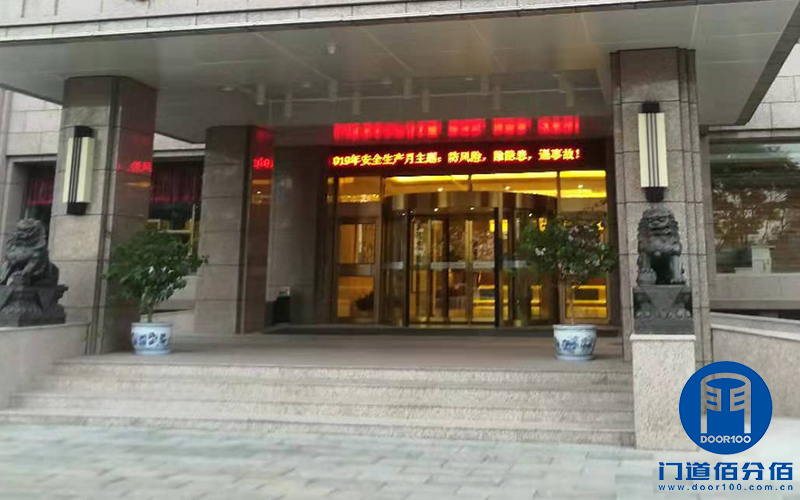 北京朝陽區某大廈自動兩翼旋轉門電器系統整體升級服務