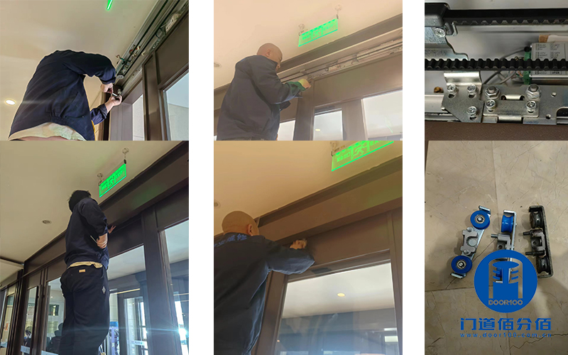 多瑪凱拔自動門故障維修案例：掛輪組件篇