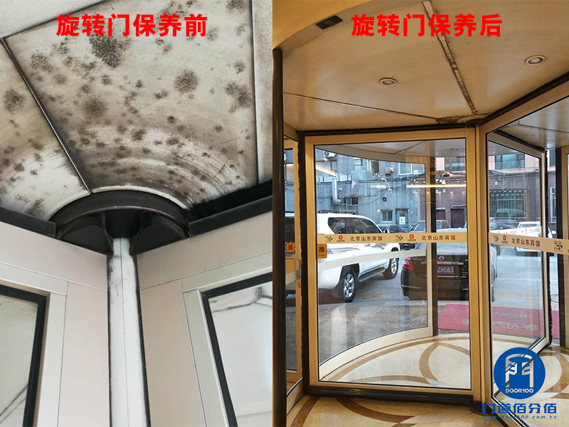 三翼自動旋轉門清潔保養