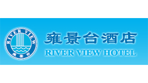 北京雍景臺酒店