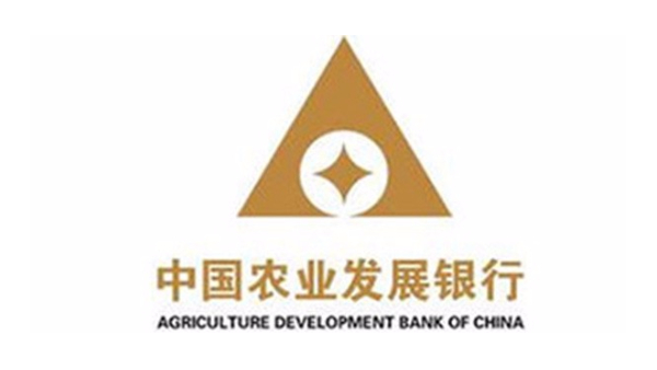 中國農業發展銀行