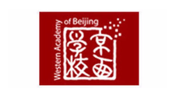 北京京西學校