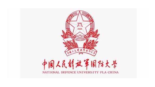中國人民解放軍國防大學