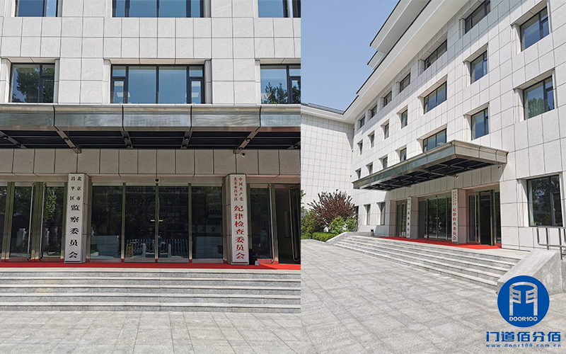 北京昌平區紀律檢查委員會自動感應門維修服務