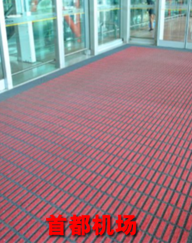 三合一模塊地墊案例首都機(jī)場