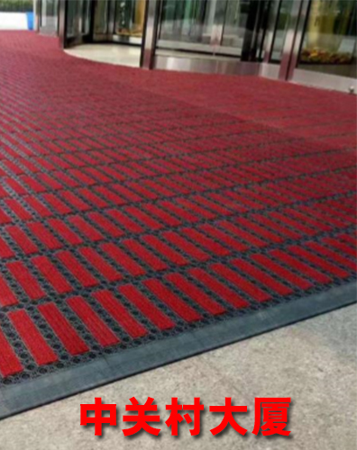 三合一模塊地墊案例中關(guān)村大廈