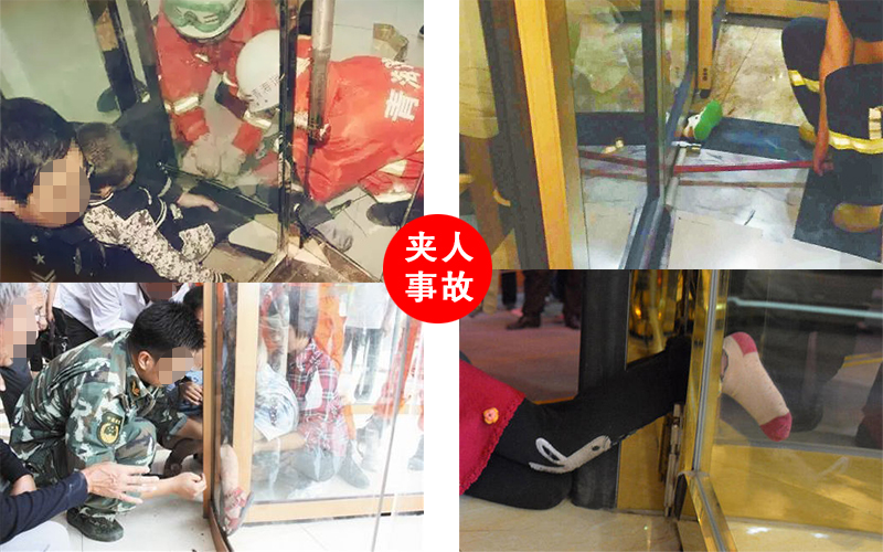 自動旋轉(zhuǎn)門夾人事故