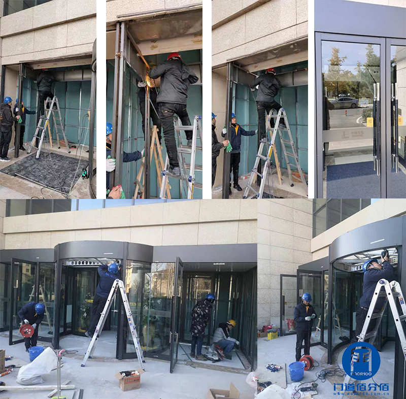 中石化北京會議中心自動旋轉門門區地面改造與整體電器升級服務案例