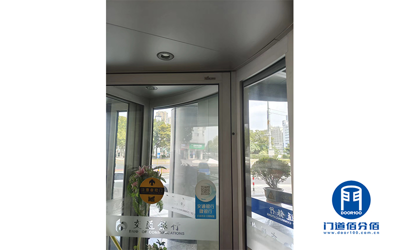 經典案例丨江蘇交通銀行保養自動旋轉門紀實