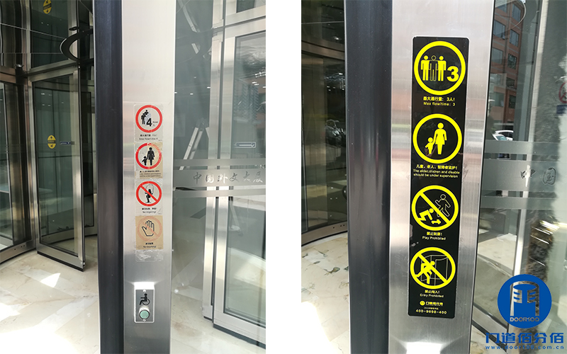 北京海淀某大廈正門兩翼旋轉門保養美化清潔服務案例