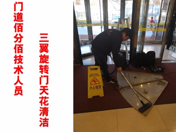 北京三翼旋轉門保養北京某酒店三翼自動旋轉門保養服務案例