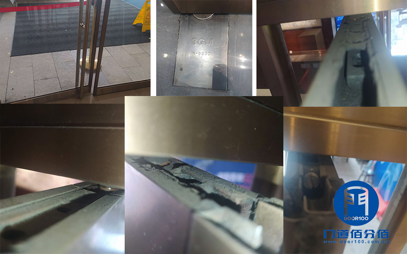 酒店旋轉門門區地彈門（側門、邊門）維修服務案例之地彈門維修