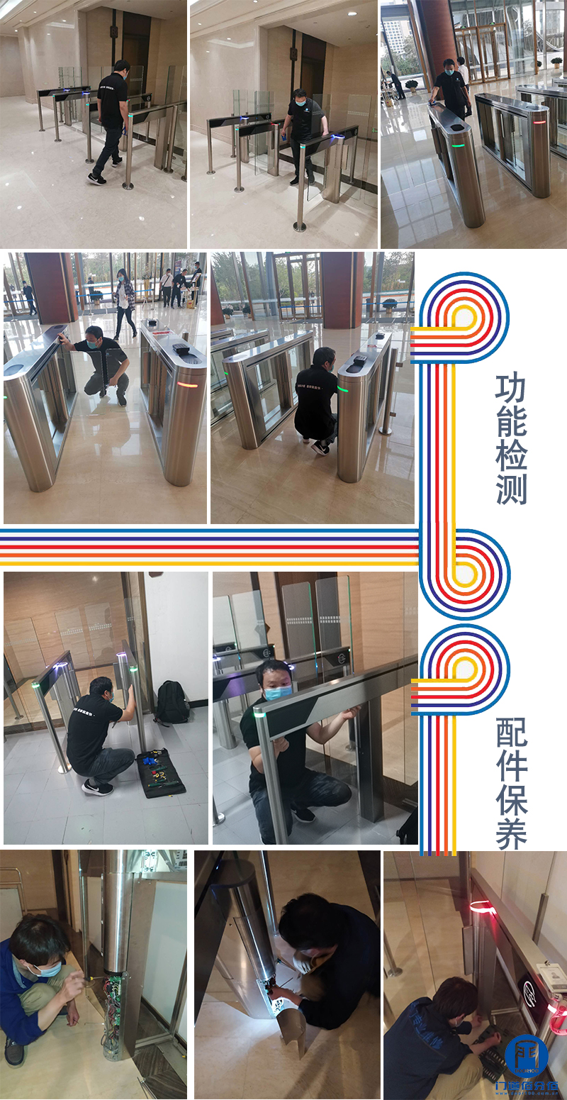 北京朝陽區某大廈內28個通道比利時AS品牌速通門保養維修服務