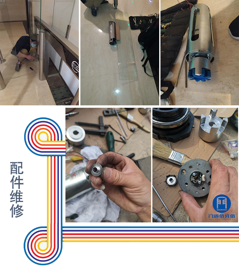 北京朝陽區某大廈內28個通道比利時AS品牌速通門保養維修服務