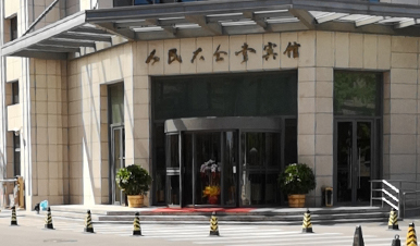 旋轉門保養案例人民大會堂賓館