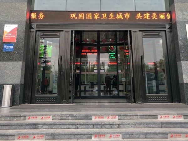山東弧形門維修萊商銀行總部弧形門地彈簧維修服務案例