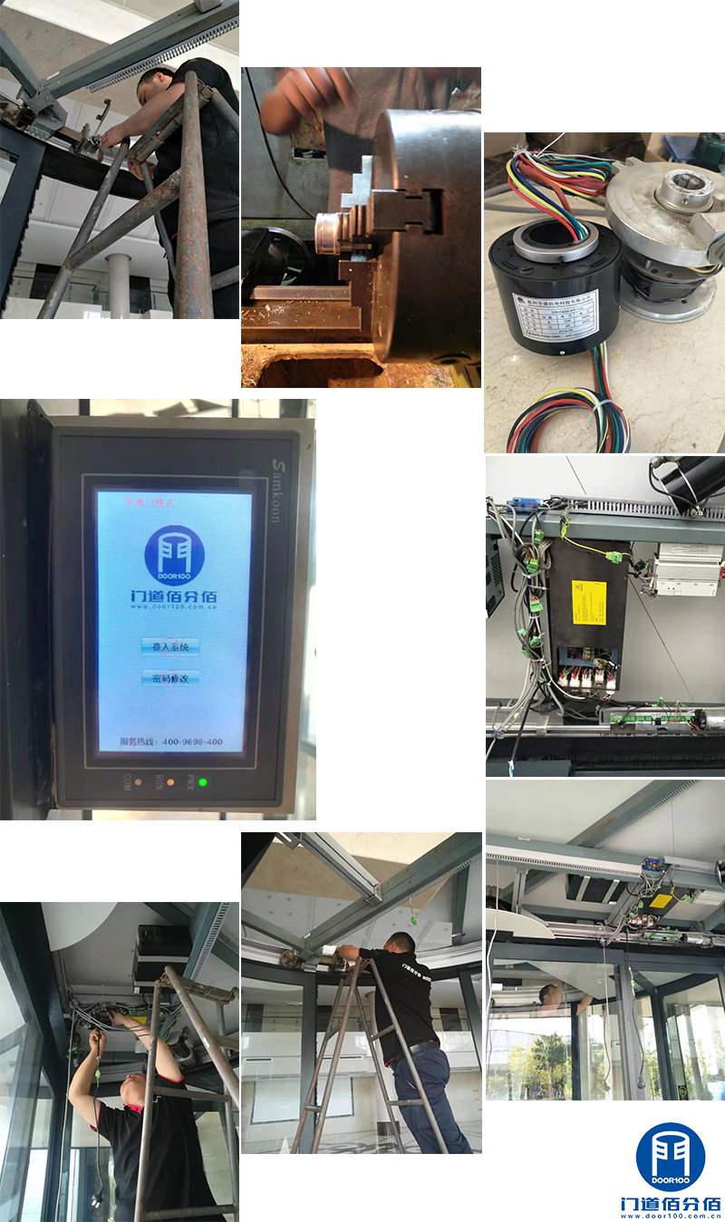 濟南黨校多瑪自動旋轉門電器系統維修升級服務