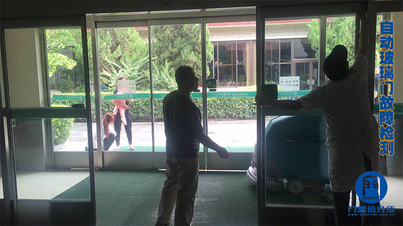 自動(dòng)玻璃門故障檢測