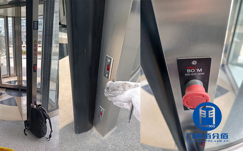 服務丨北京博斯邁自動旋轉門和自動平移門保養