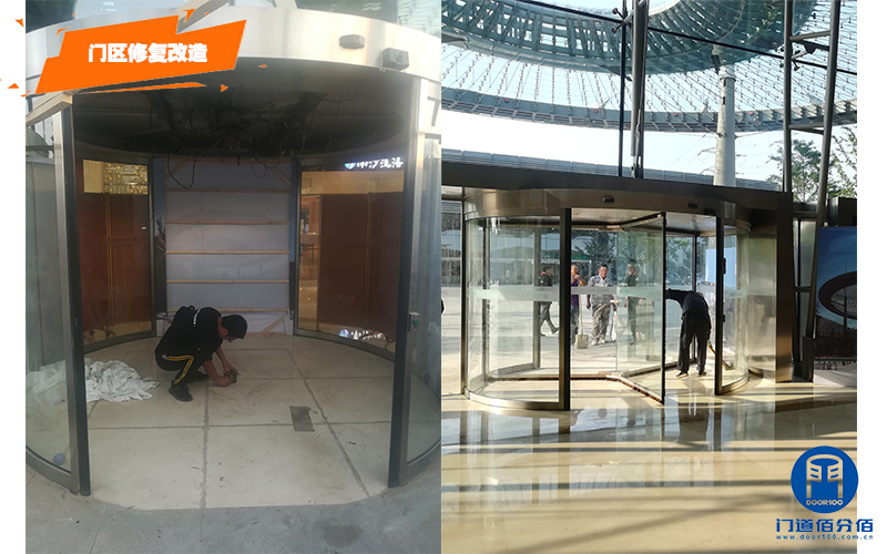 門區(qū)修理復(fù)原改造
