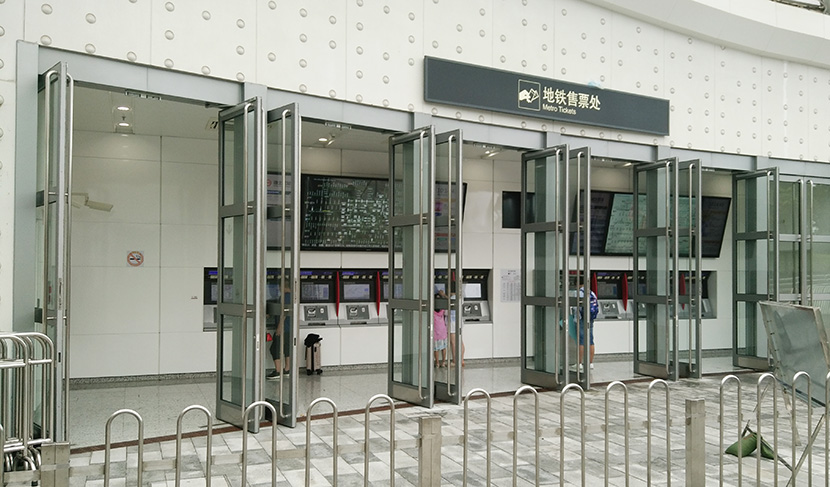 上海軌道交通11號線迪士尼站自動平衡門維修服務案例