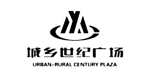 城鄉(xiāng)世紀廣場