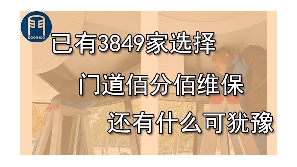什么是自動旋轉門維保，自動旋轉門保養有哪些內容？