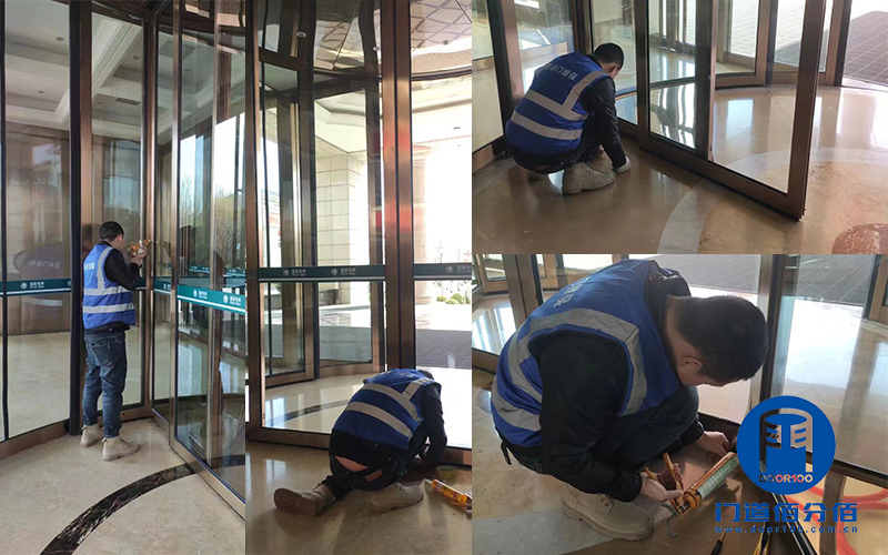 沈陽某國企黨校旋轉門開膠維修項目