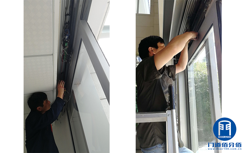 國家電網下屬某管理中心自動玻璃門維修服務案例