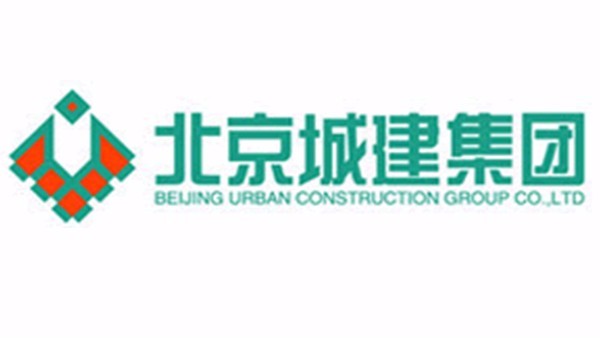 北京城建集團