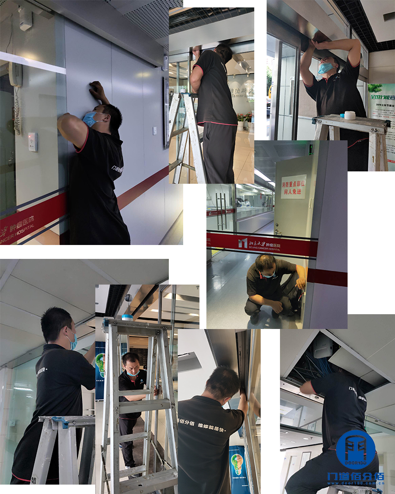 上門(mén)保養(yǎng)維護(hù)北京腫瘤醫(yī)院無(wú)框及有框玻璃電動(dòng)門(mén)