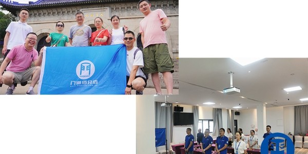 會議展未來，團建聚合力