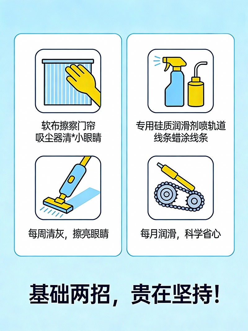 保養兩招_無水印