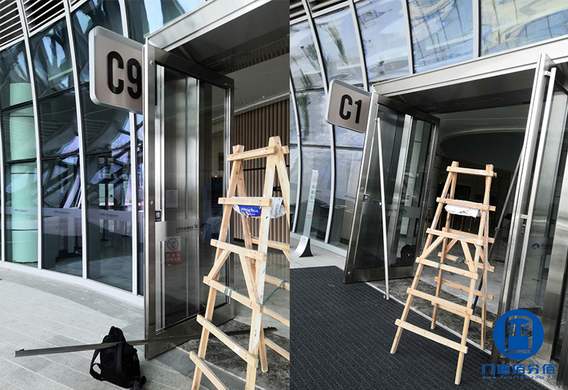 浙江省國際會議中心展覽館智匯門道平衡門上導輪維修更換服務